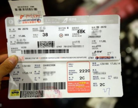 飞机票预定网,一站式航空旅行服务指南