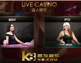 凯发线娱乐,引领时尚潮流的娱乐盛宴