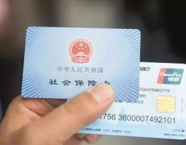 社保卡全国一卡通,开启便捷生活新篇章”