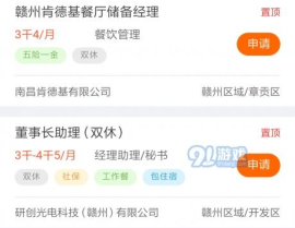 赣州人才人事网,汇聚赣南英才，助力区域发展