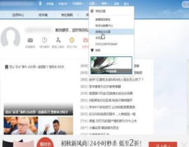 网易邮箱163登陆,轻松掌握多种登录方式”