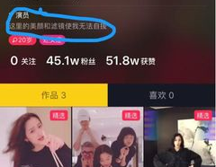 吃瓜娱乐圈抖音号是什么,吃瓜娱乐圈背后的故事