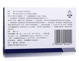 阿莫西林胶囊的说明书,广谱抗生素的用法用量及注意事项