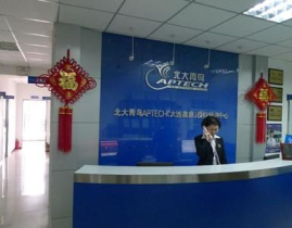 大连北大青鸟,东北IT人才培养摇篮，助力学子成就未来”