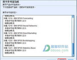 spss中文版下载,SPSS中文版下载与使用概述