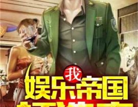 娱乐吃瓜酱越狱小说,越狱风云，揭秘娱乐圈背后的惊险故事