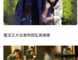 娱乐圈理智吃瓜,揭秘明星幕后真相，守护理性追星之道