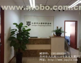 离婚律师事务所,专业团队助力解决婚姻纠纷，维护合法权益