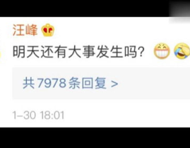 娱乐直播吃瓜是真的吗,真相与趣味并存