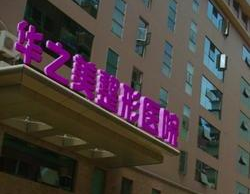 义乌最好的整形医院排名,揭秘最佳整形医院排名榜单