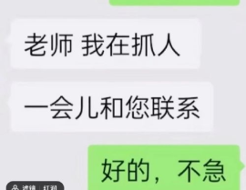 娱乐吃瓜酱拒接导师电话,背后原因引热议