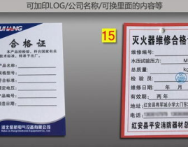 附近不干胶标签印刷,探索不干胶标签印刷的附近奥秘